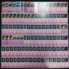 hya154 100枚セット ポケカ　ヨマワル　サマヨール　ヨノワール大量セットまとめ売り　Duskull / Dusclops / Dusknoirのサムネイル