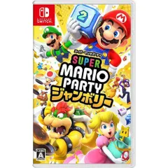 スーパー マリオパーティ ジャンボリー - Switch