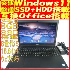 未使用品近い N750WU 第八世代 SSD+HDD Office2021付き - メルカリ
