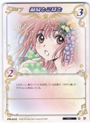 アッパーデック CLAMP in CARDLAND 03-022b 木之本桜 プロモ - メルカリ