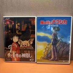 ジブリ DVD 風の谷のナウシカ 千と千尋の神隠し 11点セット 千と千尋の神隠し 風の谷のナウシカ DVDセット - メルカリ
