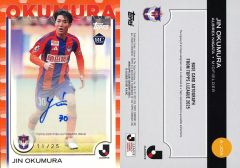 [Used] Sports A-JOA [Base Card]: Jin Okumura (Autographed) (Orange Parallel Version) (/25)