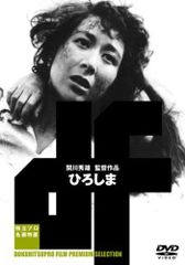 舘ひろし非売品青い山脈プレス - メルカリ