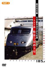 近鉄 6A系・8A系 車両パンフレット・カタログ 非売品 - メルカリ