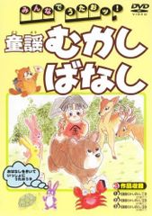 NHK「みんなのうた」～ぼくらまちボウズ! - メルカリ