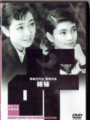 レア 非売品】 私家盤 DVD スターチャイルド アニメ プリンセス