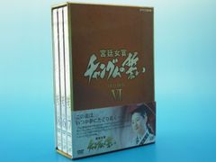 宮廷女官 チャングムの誓い DVD-BOX III〈3枚組〉 - メルカリ