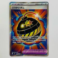 飾磨店】 中古 甲斐田晴「にじさんじ VΔLZ Strolling Fall ランダム缶