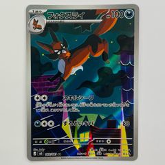 飾磨店】 中古 甲斐田晴「にじさんじ VΔLZ Strolling Fall ランダム缶