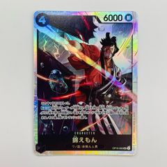 広店】遊戯王 始まりの神ファーラ CORI-JP022 レリーフ 3枚セット