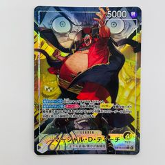 小牧店】シクフォニ 100万人記念 ステンレスマグカップ いるま 【I710