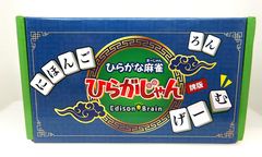 Edison Brain ひらがな麻雀 ひらがなじゃん 牌版 - メルカリ