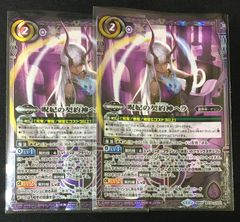 MTG エルドラージ覚醒 拡張非foil② - メルカリ