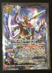 MTG エルドラージ覚醒 拡張非foil② - メルカリ