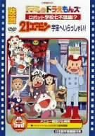 はじめ人間ギャートルズ 全11巻セット 完結 DVD 全アニメ 匿名配送