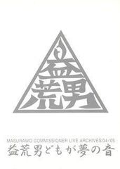 近藤真彦 2025年LIVE 爆音雷舞集会 - メルカリ