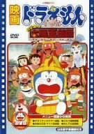 21世紀テレビ文庫 TV版 ドラえもん Vol.17 VHS （レンタル落ち