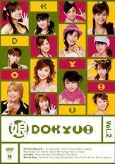 上原ひろみ DVD 2枚セット Duet, MOVE - メルカリ