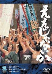 闇金ウシジマくん外伝 闇金サイハラさん DVD全巻セット 全4巻 - メルカリ