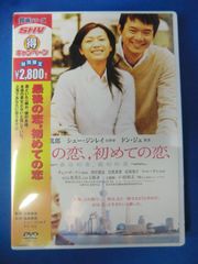 世界一難しい恋 Blu-ray-BOX〈6枚組〉／オリジナル サウンドトラック