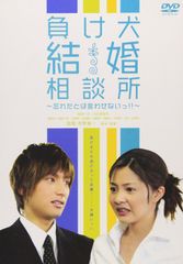 伊東四朗生誕70周年記念 社長放浪記 DVD - メルカリ