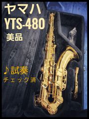 美品】S.G. GALANTE 下倉楽器オリジナル アルトサックス - メルカリ