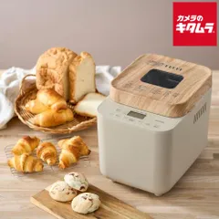 【新品】アイリスオーヤマ コンパクトホームベーカリー IBM-010-C サンドベージュのサムネイル