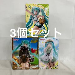 初音ミク ファッション フィギュア アウトドア Fashion 3個セット