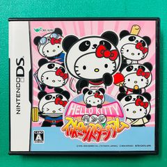y 3DS ハローキティとせかいりょこう! いろんなくにへおでかけしましょ