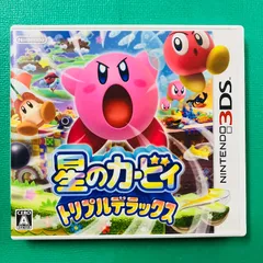 【ケースあり】3DS 星のカービィ トリプルデラックス 任天堂 ニンテンドー