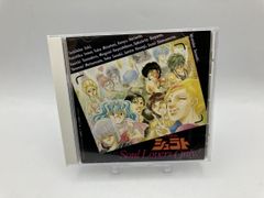 ドラえもんコレクション Vol.8/DVD 中古 セル版/e1870 - メルカリ