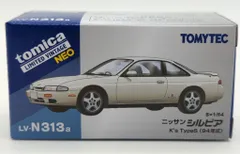 トミーテッ TOMICA LIMITED VINTAGE NEO 日産 シルビア K`s TypeS (94年式)(白) LV-N313aのサムネイル