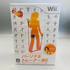 ❤入手困難❤新品、未開封❤パーソナルトレーナーwii 2026年最新】パーソナルトレーナ wiiの人気アイテム - メルカリ