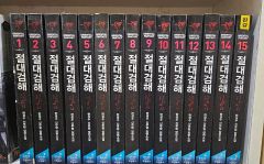 野人転生 全11巻セット 既刊全巻 - メルカリ