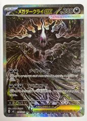 遊戯王 ティアラメンツ・キトカロス PSE 【プリズマティック