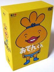 リリー・フランキー PRESENTS おでんくん DVD-BOX(6)〈4枚組〉 - メルカリ