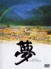 NHK 音楽ファンタジーゆめ DREAMS 第5巻 VHSビデオ 新品未開封 - メルカリ