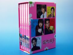 花より男子 花より男子2 花より男子ファイナル 花のち晴れDVDセット