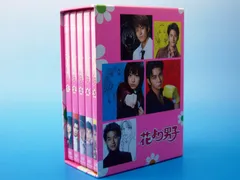 2026年最新】花より男子2 dvd-boxの人気アイテム - メルカリ