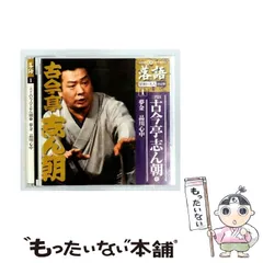 2026年最新】昭和の名人 決定版CDの人気アイテム - メルカリ