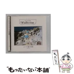 2026年最新】Easy Listeningの人気アイテム - メルカリ