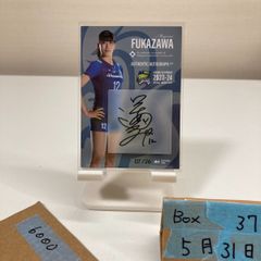 まねき馬 40周年箔サインSP 2682 武豊騎手 未開封 - メルカリ