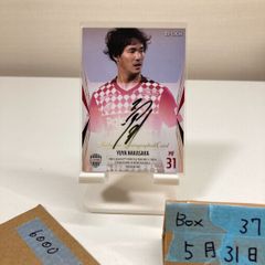 2025】V・ファーレン長崎オンサイトカード 直筆サイン SSR ヴィヴィ