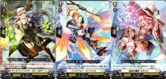 店頭買取品】カードファイト‼︎ヴァンガード,シングルカード,Dシリーズ