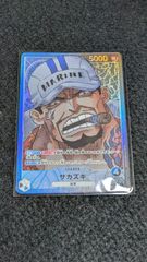 七重浜店56-1-260405] 中古品 ポケモンカードゲーム メガゲッコウガex