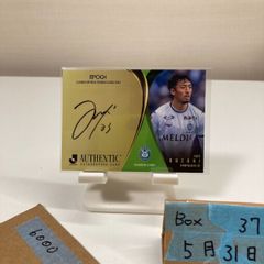 2024 Topps Hiroto Taniguchi 谷口栄斗 08/25 東京ヴェルディ Jリーグ