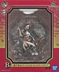 竈門禰豆子 「一番くじ 鬼滅の刃~鬼殺の志~」 LAYER SCAPE B賞 フィギュア【1週間以内発送】