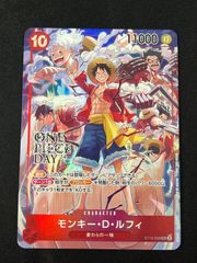 ワンピースカード モンキー・D・ルフィ ONE PIECE DAY '24 - メルカリ