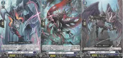 希少 ヴァンガード TCG カード LR 撃退者 双闘 セット 撃退者