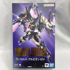 2026年最新】METAL BUILD DRAGON SCALE ランスロット・アルビオンゼロ